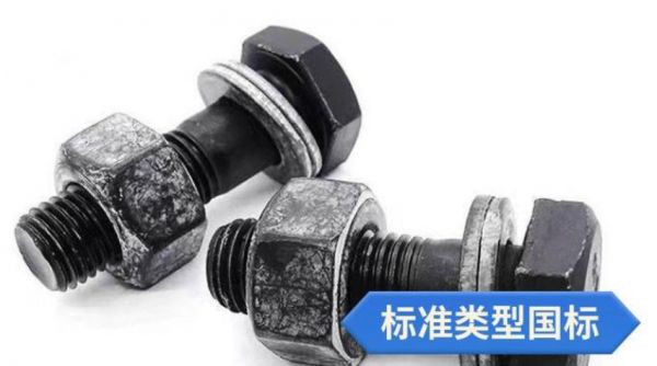 采購標準件之前必須了解的事項！